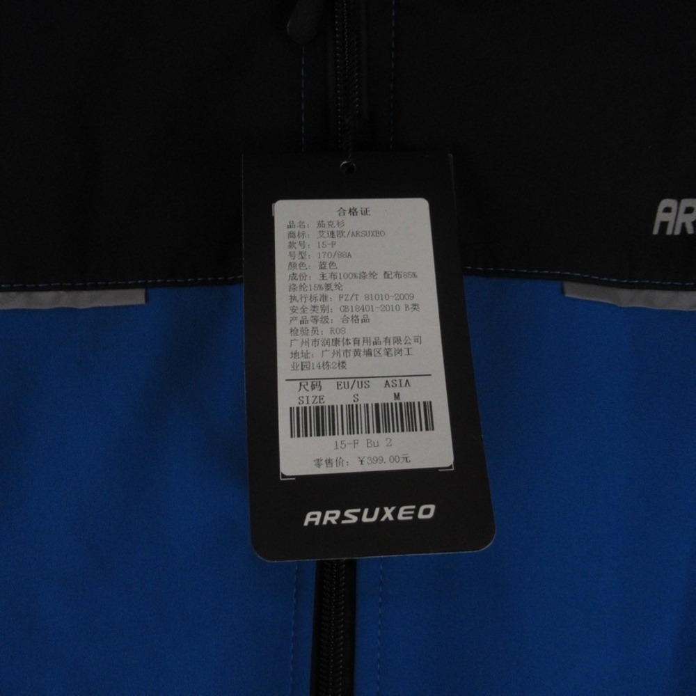 Arsuxeo Mens Soft Shell Full Zip Jacket Size Small - Picture 3 of 11